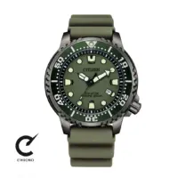 ساعت مچی سیتیزن مدل BN0157-11X