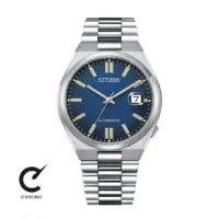 ساعت مچی سیتیزن مدل NJ0151-88L