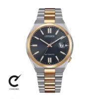 ساعت مچی سیتیزن مدل NJ0154-80H