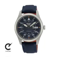 ساعت مچی سیکو مدل SRPH31K1